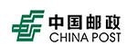 中国邮政